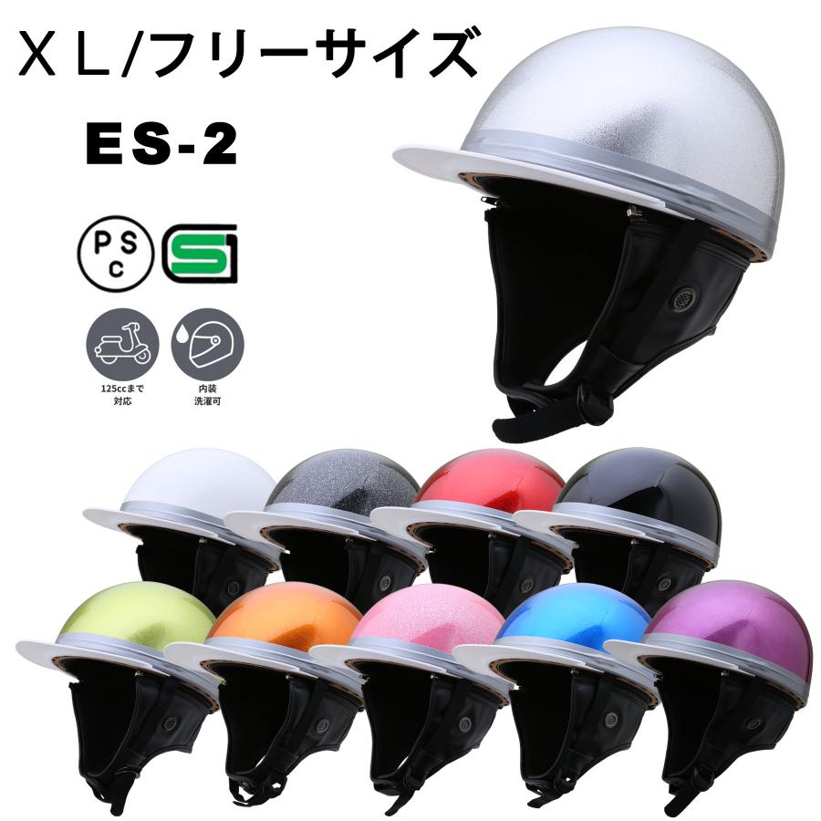 スター ライン コルク半 ヘルメット NEORIDERS（ネオライダース） フリー/XL 2サイズ 内装洗濯可 レビュー