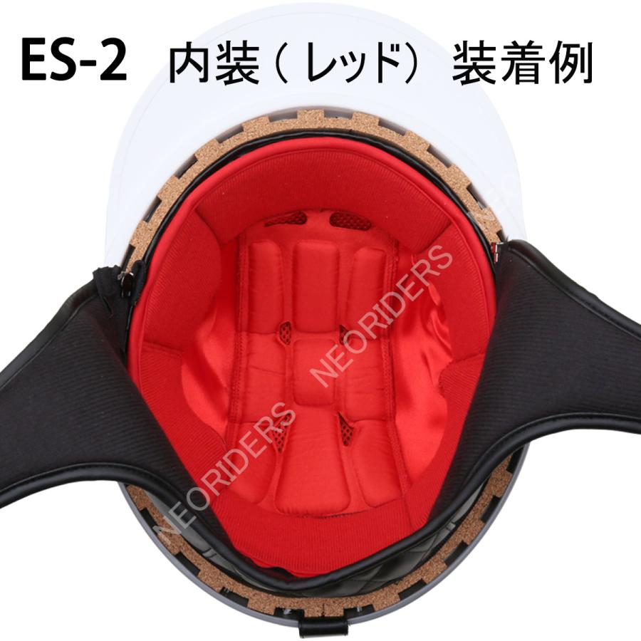 NEORIDERS（ネオライダース） ES-2専用 内装 全2色 ヘルメット コルク