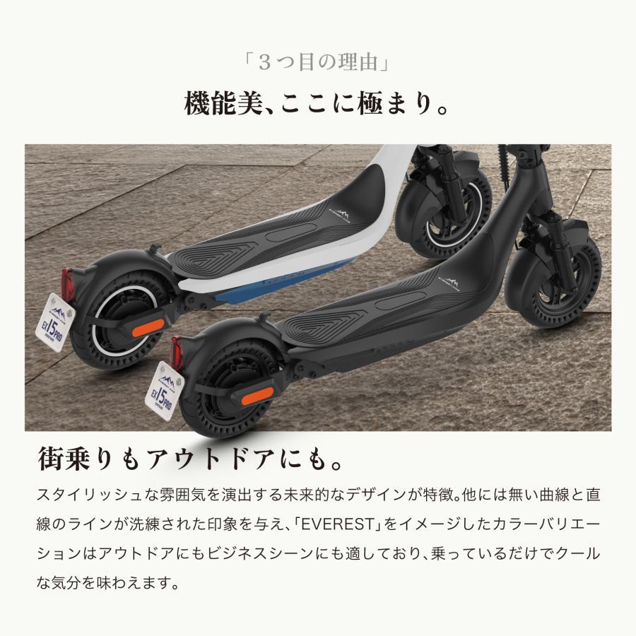 【決まりました】【美品】説明書付き・キックボード スーパーセール【30%OFF】BLADE MINI 電動キックボード 500W（公道走行