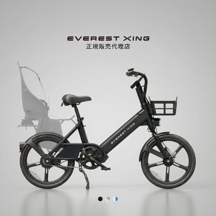 EVEREST XING 到着後レビューでプレゼント 電動アシスト自転車 EVEREST