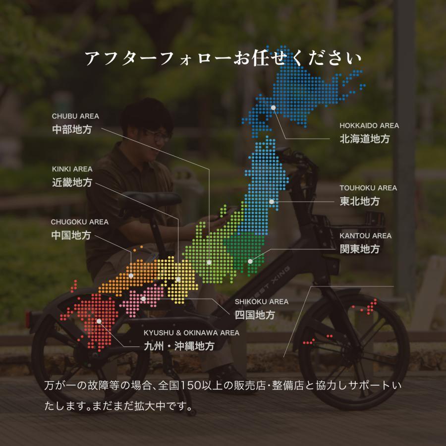 EVEREST XING 到着後レビューでプレゼント 電動アシスト自転車 EVEREST