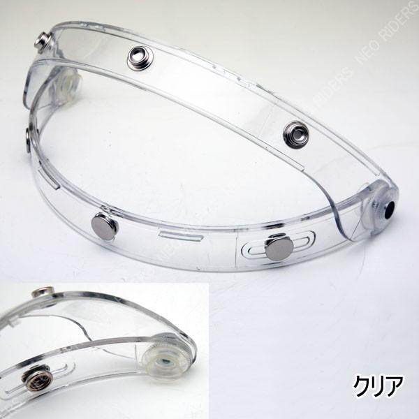 ネオライダース バイク ヘルメット ジェットヘルメット フリップアップベース 全2色 | NEORIDERS | 03