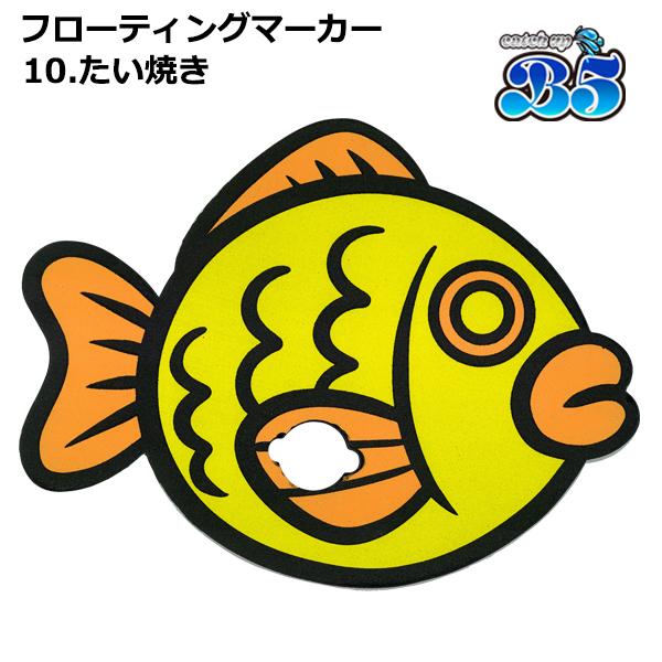 B5 フローティングマーカー フロートマーカー レスキュー アンカーロープ のびのびアンカーロープ 用 水上バイク ジェットスキー 係留 のびのびロープ | ブランド登録なし | 20