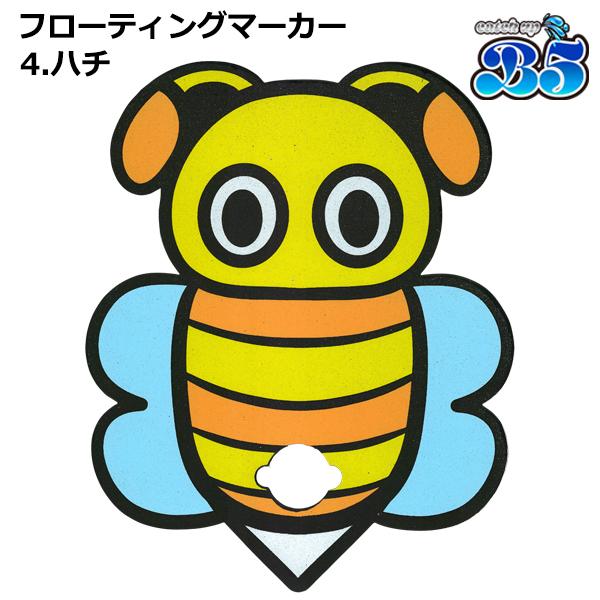 B5 フローティングマーカー フロートマーカー レスキュー アンカーロープ のびのびアンカーロープ 用 水上バイク ジェットスキー 係留 のびのびロープ | ブランド登録なし | 14