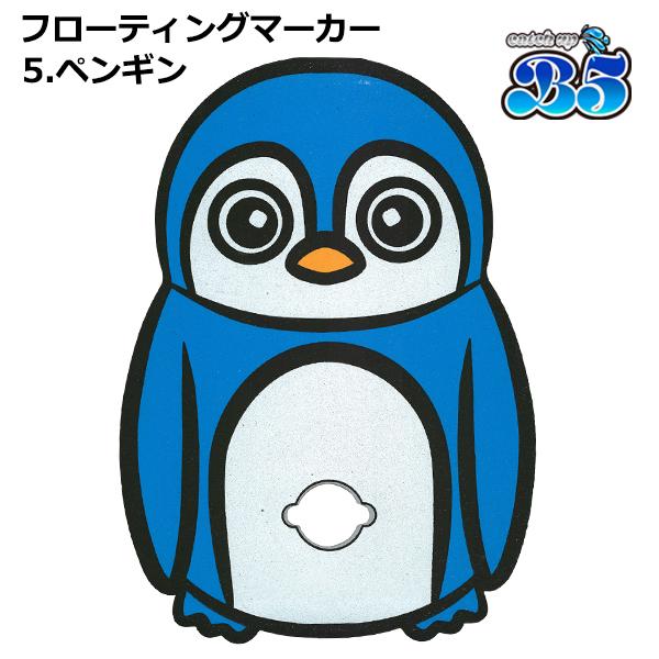 B5 フローティングマーカー フロートマーカー レスキュー アンカーロープ のびのびアンカーロープ 用 水上バイク ジェットスキー 係留 のびのびロープ | ブランド登録なし | 15