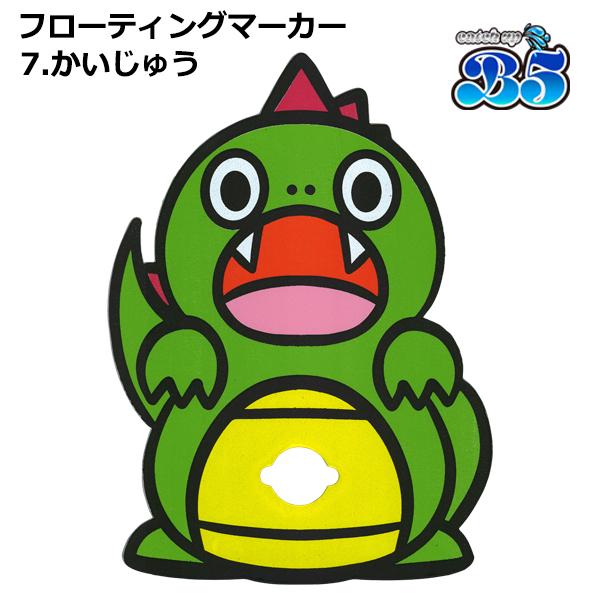 B5 フローティングマーカー フロートマーカー レスキュー アンカーロープ のびのびアンカーロープ 用 水上バイク ジェットスキー 係留 のびのびロープ | ブランド登録なし | 17