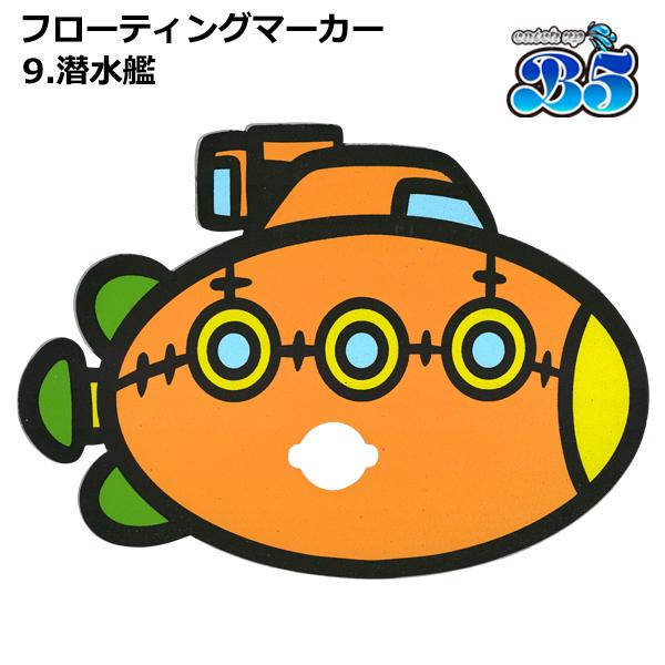 B5 フローティングマーカー フロートマーカー レスキュー アンカーロープ のびのびアンカーロープ 用 水上バイク ジェットスキー 係留 のびのびロープ | ブランド登録なし | 19