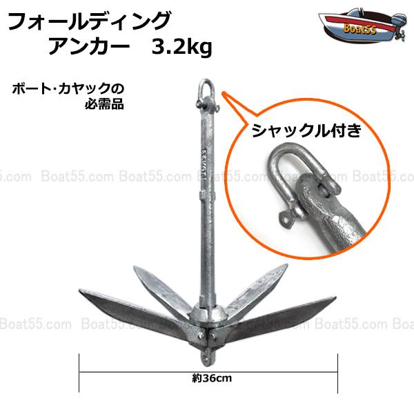 27キロアンカーまとめてご購入の方は値引きあり