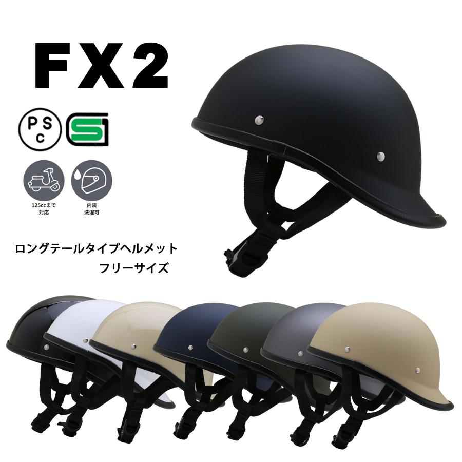 NEORIDERS ネオライダース バイク ハーフヘルメット FX2 全8色 NEORIDERS ネオライダース バイク ハーフヘルメット FX2 全8色