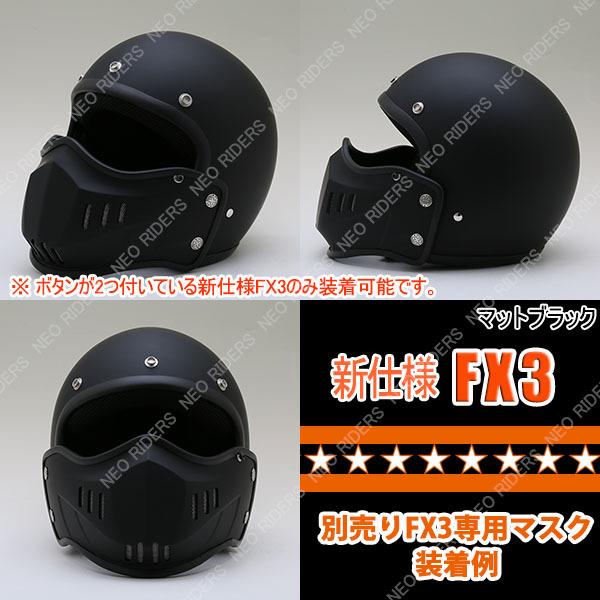 【専用マスク同時購入で500円OFF】バイク ヘルメット 新仕様 FX3 全8色 ジェットヘルメット ビッグサイズ (SG/PSC付) 眼鏡 メガネ スリット入り｜enjoyservice｜19