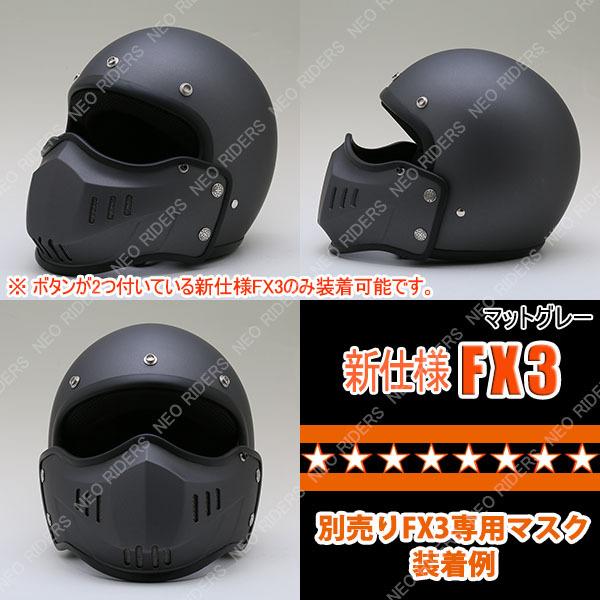 【専用マスク同時購入で500円OFF】バイク ヘルメット 新仕様 FX3 全8色 ジェットヘルメット ビッグサイズ (SG/PSC付) 眼鏡 メガネ スリット入り｜enjoyservice｜22