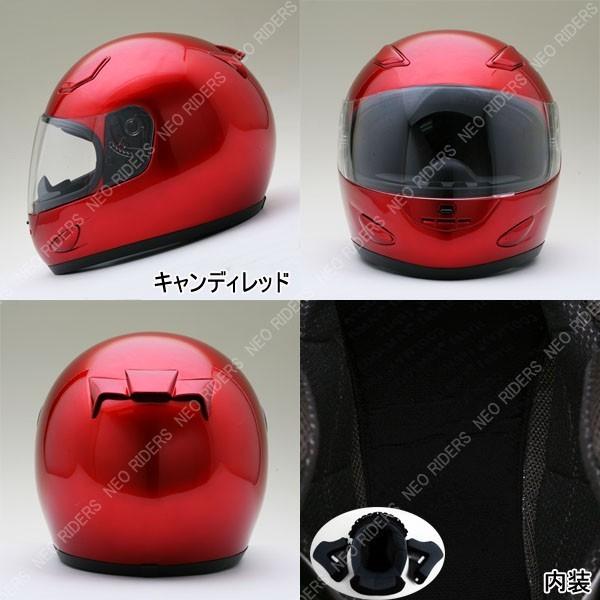 NEORIDERS ネオライダース バイク ヘルメット フルフェイス FX7