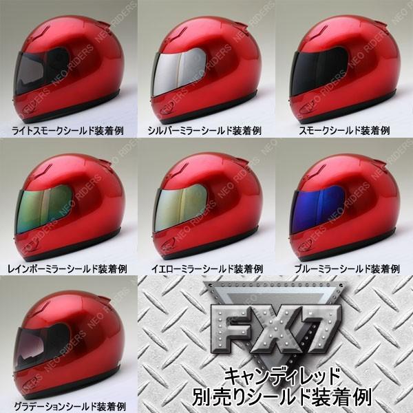 NEORIDERS（ネオライダース） バイク ヘルメット フルフェイス FX7 全7