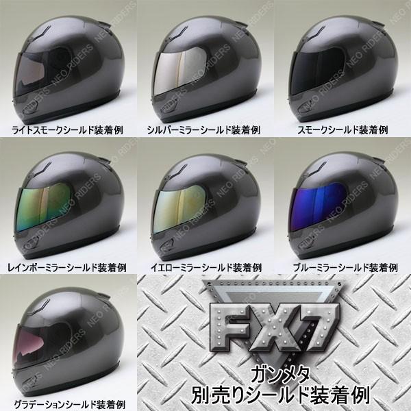 バイク ヘルメット フルフェイス FX7 全8色 フルフェイス ヘルメット (SG/PSC付) 眼鏡 メガネ スリット入り｜enjoyservice｜16