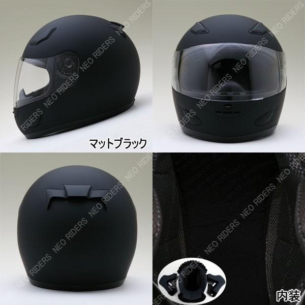 NEORIDERS ネオライダース バイク ヘルメット フルフェイス FX7 NEORIDERS ネオライダース バイク ヘルメット フルフェイス FX7