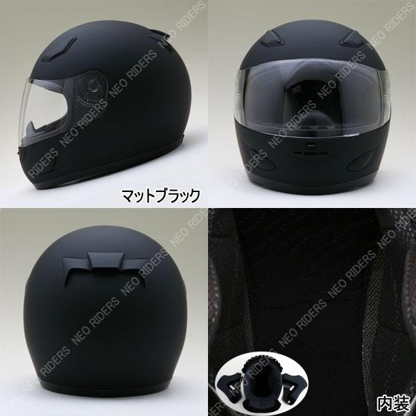 バイク ヘルメット フルフェイス FX7 全8色 フルフェイス ヘルメット (SG/PSC付) 眼鏡 メガネ スリット入り｜enjoyservice｜17