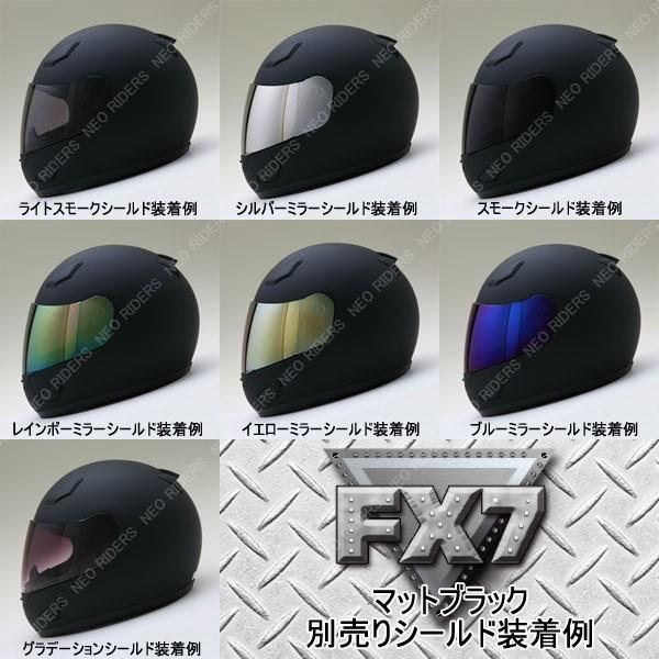 バイク ヘルメット フルフェイス FX7 全8色 フルフェイス ヘルメット :fx7-mix:NEORIDERSボート55 ヤフー店 - 通販 - Yahoo!ショッピング バイク ヘルメット フルフェイス FX7 全8色 フルフェイス ヘルメット :fx7-mix:NEORIDERSボート55 ヤフー店 - 通販 - Yahoo!ショッピング