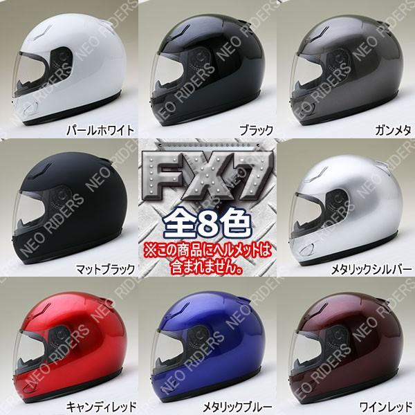 NEORIDERS ネオライダース バイク ヘルメット フルフェイス FX7