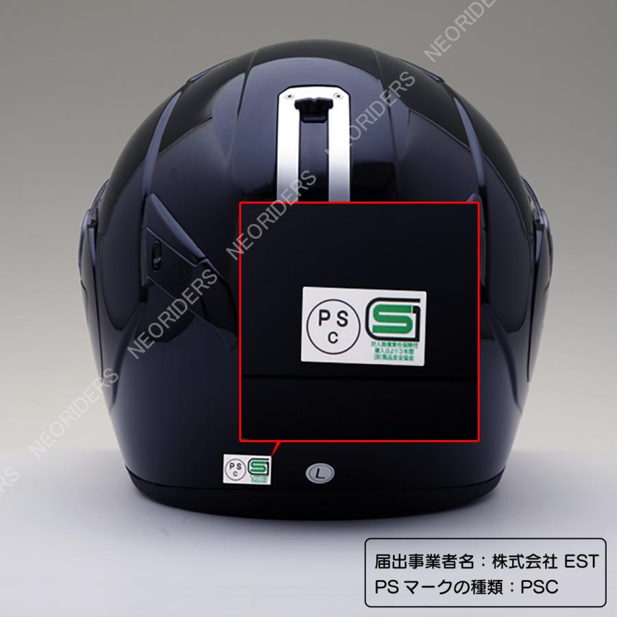 NEORIDERS ネオライダース バイク ヘルメット フルフェイス FX8 NEORIDERS ネオライダース バイク ヘルメット フルフェイス FX8