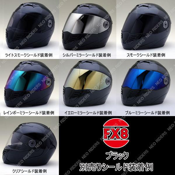 NEORIDERS ネオライダース バイク ヘルメット フルフェイス FX8 NEORIDERS ネオライダース バイク ヘルメット フルフェイス FX8