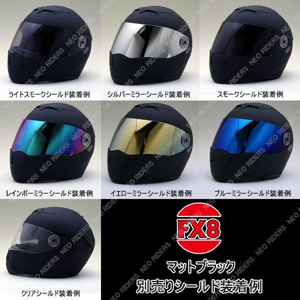 NEORIDERS ネオライダース バイク ヘルメット フルフェイス FX8 NEORIDERS ネオライダース バイク ヘルメット フルフェイス FX8