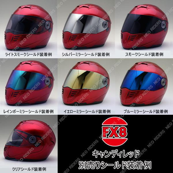 NEORIDERS ネオライダース バイク ヘルメット フルフェイス FX8 NEORIDERS ネオライダース バイク ヘルメット フルフェイス FX8