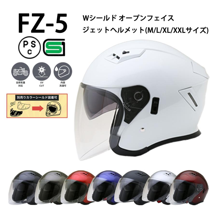 NEORIDERS ネオライダース 全4サイズ バイク ヘルメット FZ-5 全 NEORIDERS ネオライダース 全4サイズ バイク ヘルメット FZ-5 全