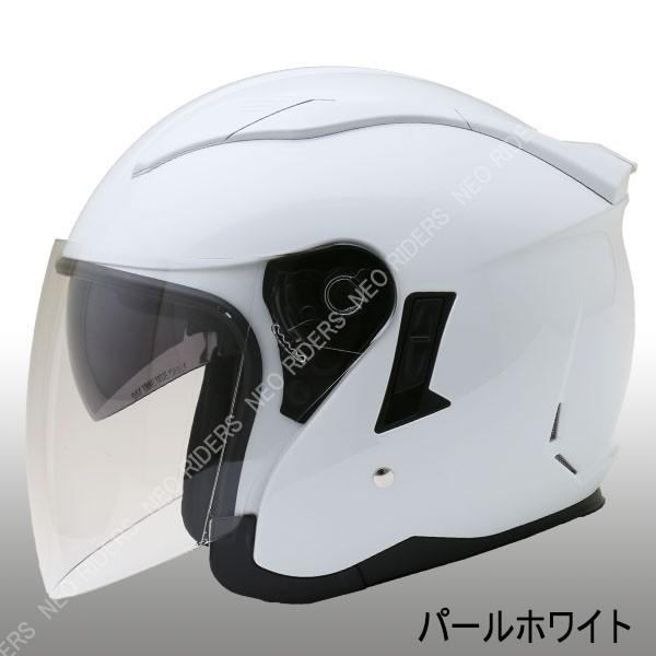 バイク ヘルメット ジェットヘルメット Fz 6 全10色 Wシールド オープンフェイス ジェットヘルメット Neoriders ボート55ドットコム 通販 Paypayモール
