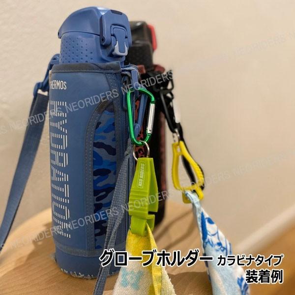 Raraページ　SCO-128/NM,グローブホルダー Raraページ SCO-128/NM,グローブホルダー Raraページ SCO-128/NM