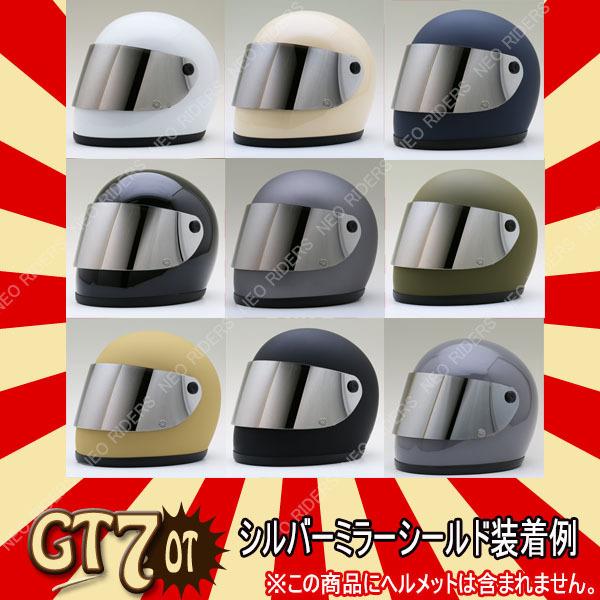 NEORIDERS ネオライダース バイク ヘルメット フルフェイス 全7