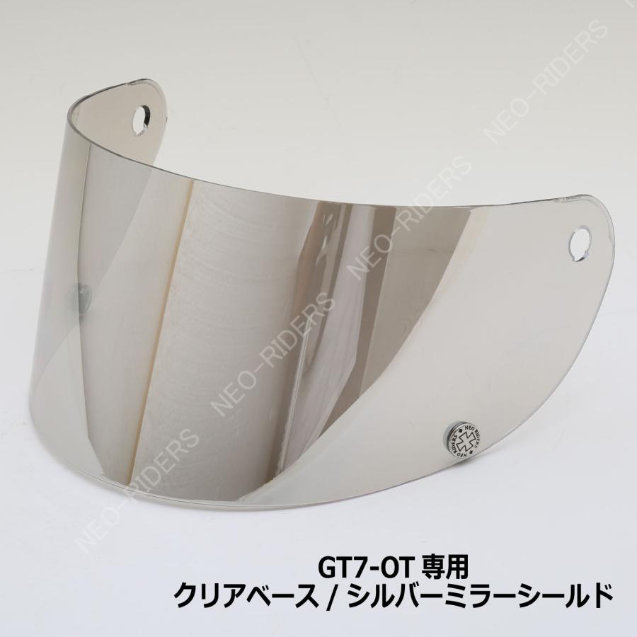NEORIDERS ネオライダース バイク ヘルメット フルフェイス GT7
