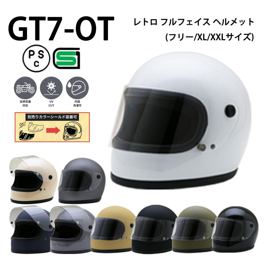 NEORIDERS ネオライダース XL/XXL入荷 バイク ヘルメット NEORIDERS ネオライダース XL/XXL入荷 バイク ヘルメット