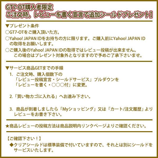 XL/XXL入荷】バイク ヘルメット レビュー投稿でプレゼント GT7-OT 族ヘル 全9色 レトロ フルフェイス ワンタッチ式 SG/PSC付 眼鏡 メガネ スリット入り｜enjoyservice｜12