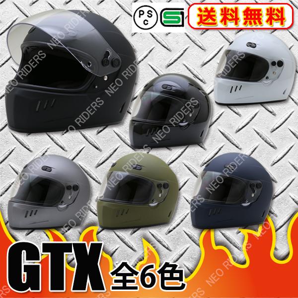 バイク ヘルメット レビュー投稿でプレゼント GTX 全6色 フルフェイス SG品 PSC付 NEO-RIDERS 価格 交渉 送料無料