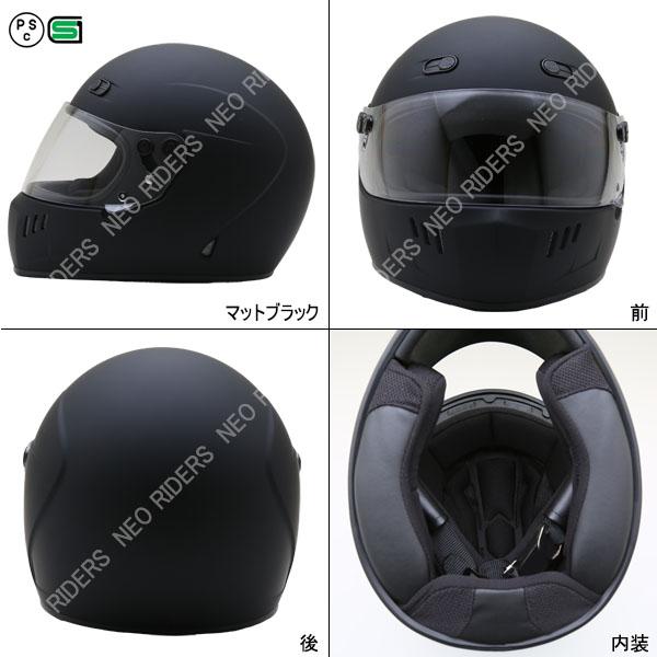 NEORIDERS（ネオライダース） バイク ヘルメット レビュー投稿で