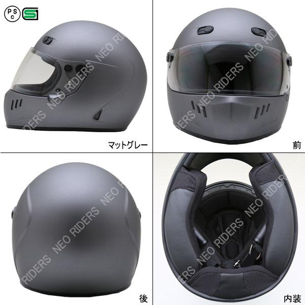 NEORIDERS（ネオライダース） バイク ヘルメット レビュー投稿で