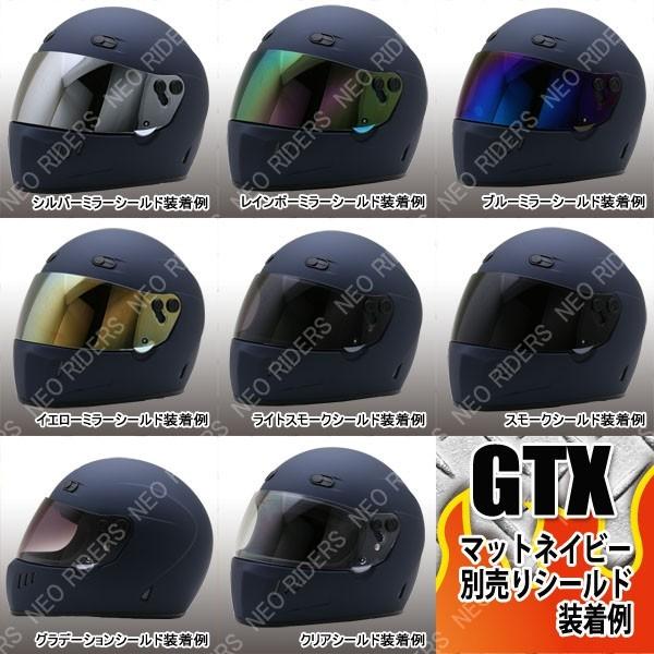 ネオライダース (NEORIDERS) GTX フルフェイス マットグリーン Amazon.co.jp: ネオライダース (NEORIDERS) GTX フルフェイス