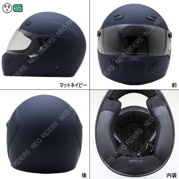 NEORIDERS（ネオライダース） バイク ヘルメット レビュー投稿で