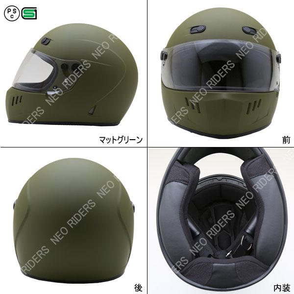 NEORIDERS（ネオライダース） バイク ヘルメット レビュー投稿で