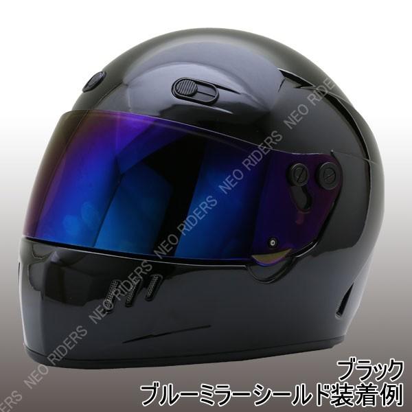 バイク ヘルメット フルフェイス Gtx専用 ブルーミラー シールド シールド付フルフェイスヘルメット シールド Gtx Shield Bm Neoriders ボート55ドットコム 通販 Yahoo ショッピング