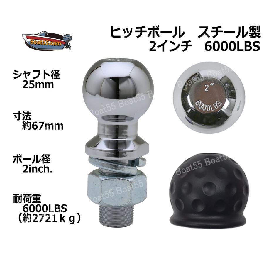 レビュー投稿でボールカバープレゼント ヒッチボール 2インチ 6000LBS スチール製 汎用 トレーラー ヒッチメンバー ボートトレーラー 送料無料 (沖縄県は除く) :hitchball:NEORIDERSボート55 ヤフー店 - 通販 - Yahoo!ショッピング レビュー投稿でボールカバープレゼント ヒッチボール 2インチ 6000LBS スチール製 汎用 トレーラー ヒッチメンバー ボートトレーラー 送料無料 (沖縄県は除く) :hitchball:NEORIDERSボート55 ヤフー店 - 通販 - Yahoo!ショッピング