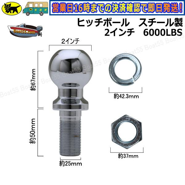 トレーラーバレットxl 2 5/16ヒッチボール トレーラーバレットxl 2 5/16ヒッチボール Amazon | Trailer