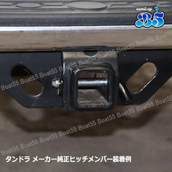 B5 ヒッチピン ネコポス 送料無料 ヒッチカーゴ ヒッチメンバー 牽引