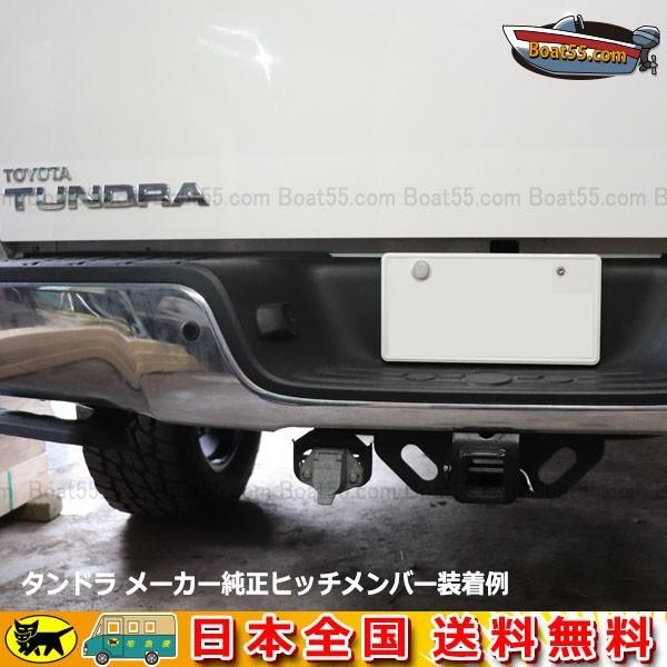 ヒッチメンバー　トレーラー ヒッチメンバー | ソレックス【各種トレーラー開発・製造・販売】