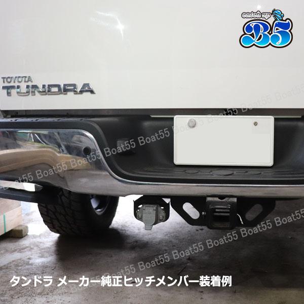 B5 ヒッチピン ネコポス 送料無料 ヒッチカーゴ ヒッチメンバー 牽引