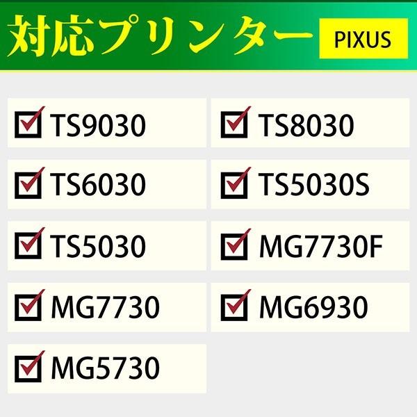 キャノンインクカートリッジ370 Canonインク370 BCI-370XLBK 4本 キャノンインクカートリッジ370 Canonインク370 BCI-370XLBK 4本
