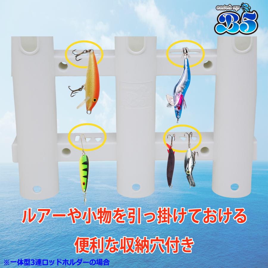 B5 レビュー投稿でプレゼント 3連ロッドホルダー 1本 + ジグホルダー 3
