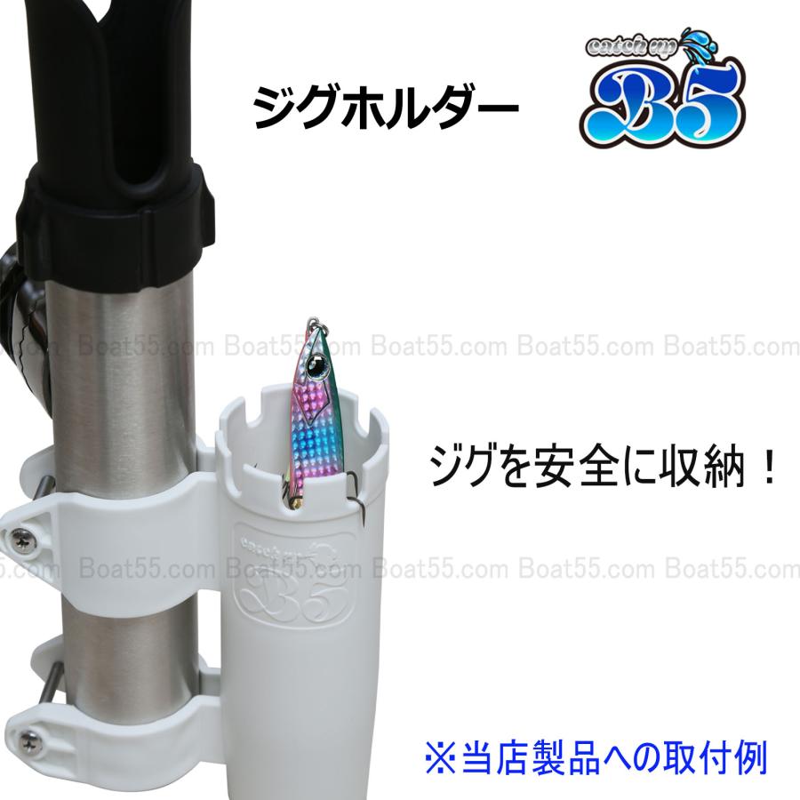 B5 ジグホルダー 9本セット ルアーホルダー ルアー フックカバー