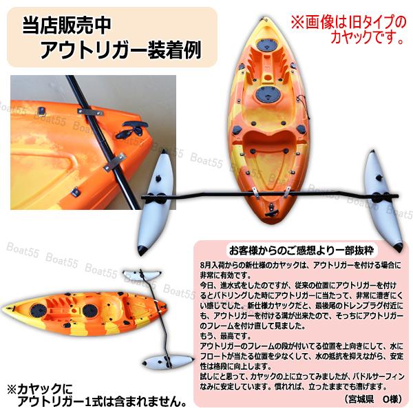 フィッシング カヤック フルセット 全19色 もれなくドーリー・リーシュコードプレゼント実施中 キャンプ NOSE :kayak-m-mix:NEORIDERSボート55 ヤフー店 - 通販 - Yahoo!ショッピング フィッシング カヤック フルセット 全19色 もれなくドーリー・リーシュコードプレゼント実施中 キャンプ NOSE :kayak-m-mix:NEORIDERSボート55 ヤフー店 - 通販 - Yahoo!ショッピング