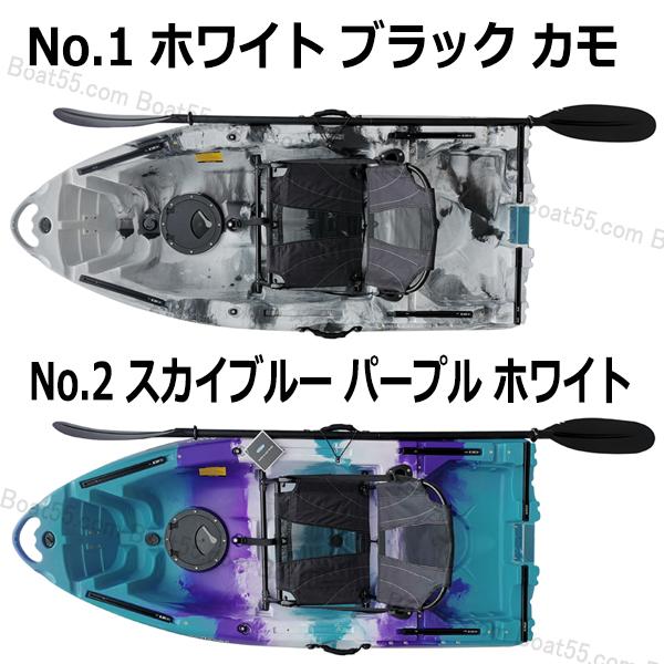 B5 レビュー投稿でプレゼント アルミフレームシート・船外機マウント標準装備 NEW コンパクト フィッシング カヤック Sherfe シェルフェ 200cm 全18色 | ブランド登録なし | 25